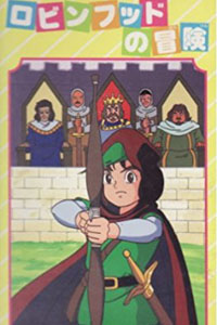brave animated series water girl brave animated series water girl